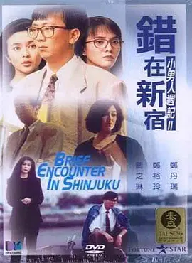 国产黄色观看