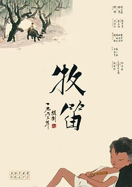 杭绍临空示范区绍兴片区