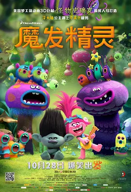 辣妹的性感地带