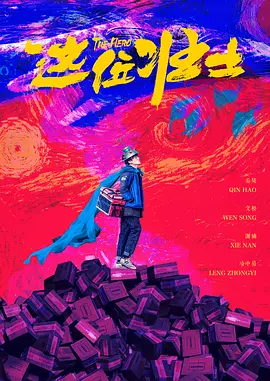 婷婷激情五月综合