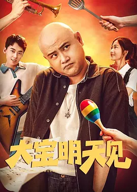 被糙汉被禽哭尿进去h视频