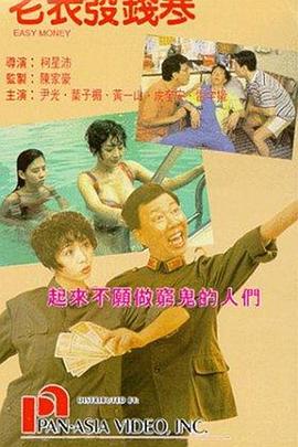 99热精品国产三级在线观看