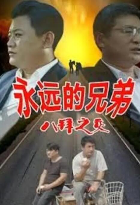怡红院综合网