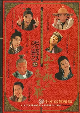 熟睡侵犯h