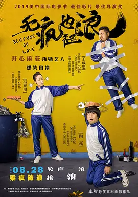 潢片