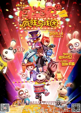 久久综合九色综合欧美狠狠