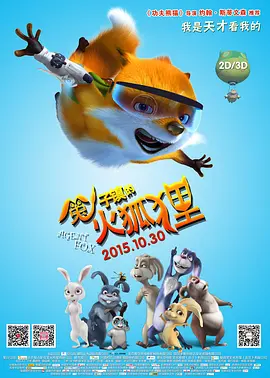 色播性播爱播放影院