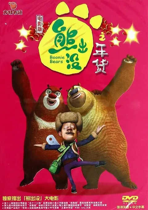 欧美在线成人免费国产
