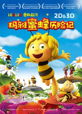 免费一区二区三区四区五区
