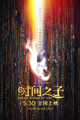 成人免费va视频