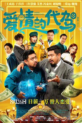 精品众筹模特私拍视频