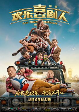 爱爱五月天