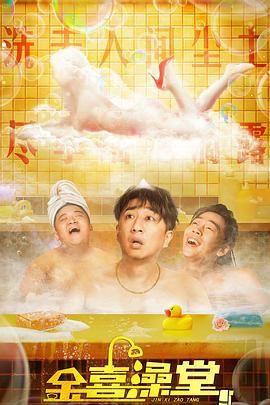日本成址在线观看