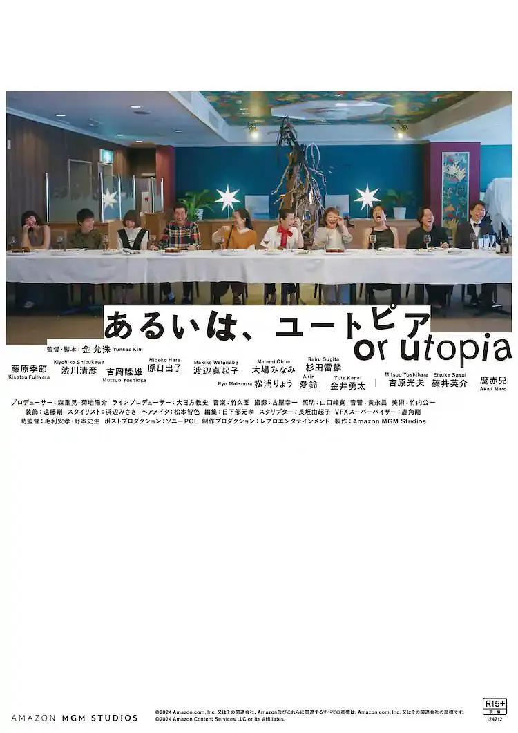 欧美一区二区三区播放