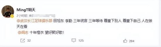 铁血战士3在线观看免费完整版
