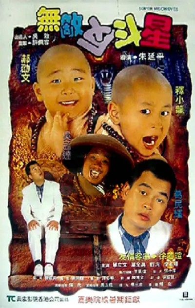 美女下部