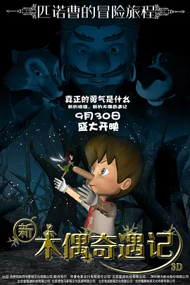 欧美一区在线播放
