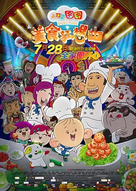 国产中文在线