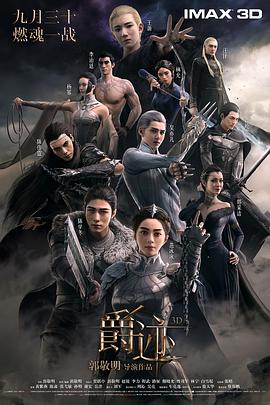 我的继母3