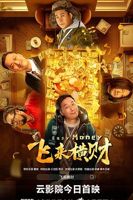 国产日韩欧美精品在线观看