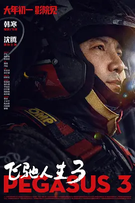 久久国产免费观看精品3