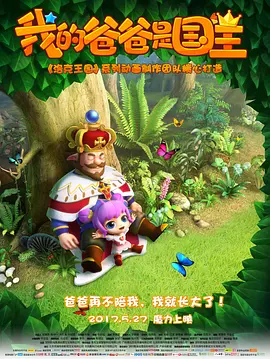 校花坐公交车被挺进h