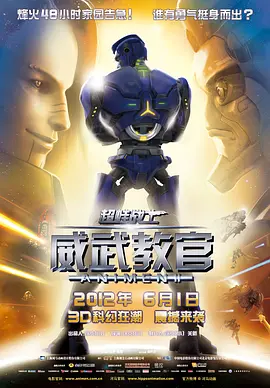 伊人影音