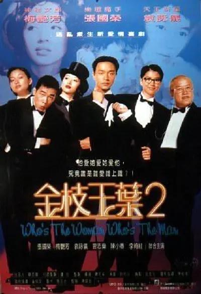 色爱区综合