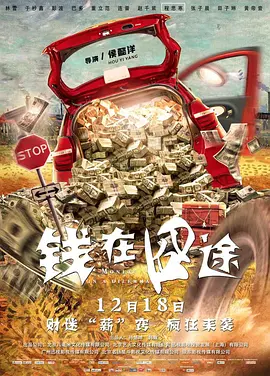 探险旅行