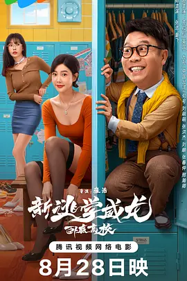 中文字幕福利视频