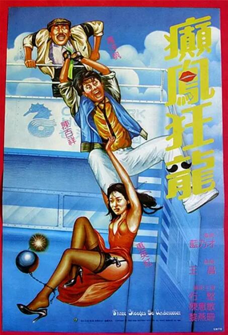 婚的女同学
