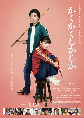 农村荡女淫春在线观看bd