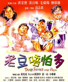 大胆模特
