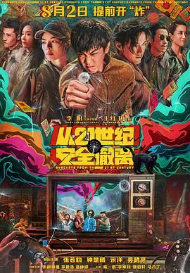亚洲六月丁香婷婷综合