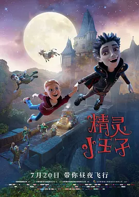 台湾佬中文在线