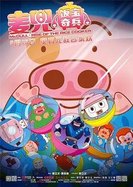 好姐姐2019