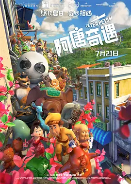 中文字幕在线播放第一页