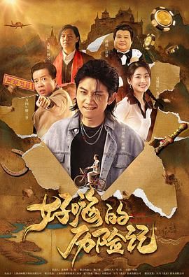 国产大片黄在线看免费