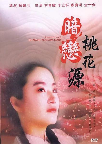 sm在线观看hd