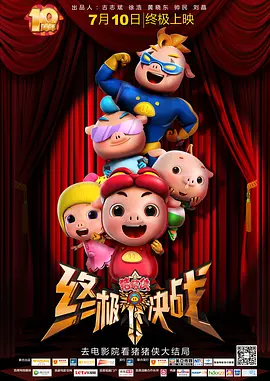 王多鱼被c视频