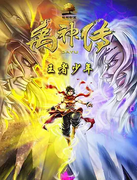 亚洲人成高清在线播放