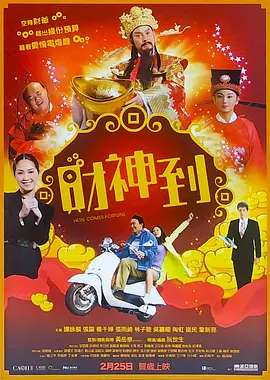 深爱五月综合网