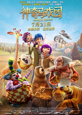 国产成人v爽在线免播放观看