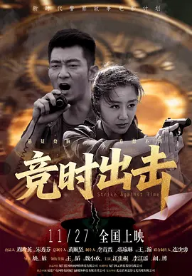 china xxxx