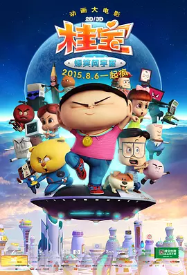 日本一本在线视频