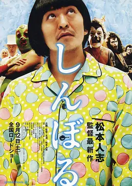 日韩午夜免费