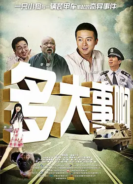 看欧美黄色片