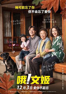 草灯和尚陈玉莲饰演的角色