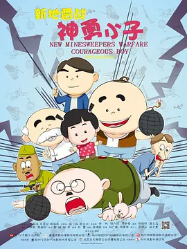 久久精品国产福利电影网