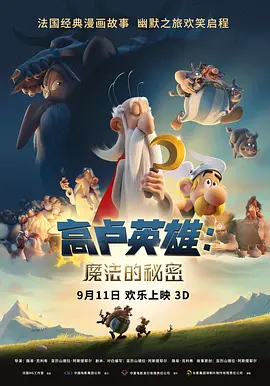 eeuss秋霞午夜免费影院四平